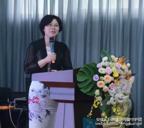 安琪兒（蜀漢院區）產房護士長周霞主管發表《助產士在產程中的作用》專題報告