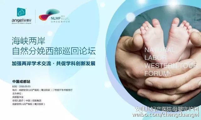怎樣為順產做準備？醫學界發布了三大標準