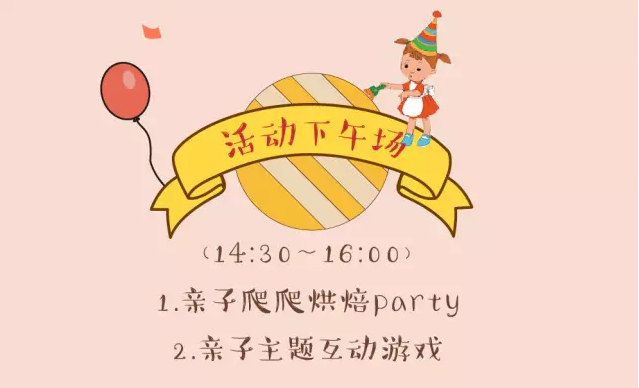 安琪兒月子酒店周年慶，邀您共聚！